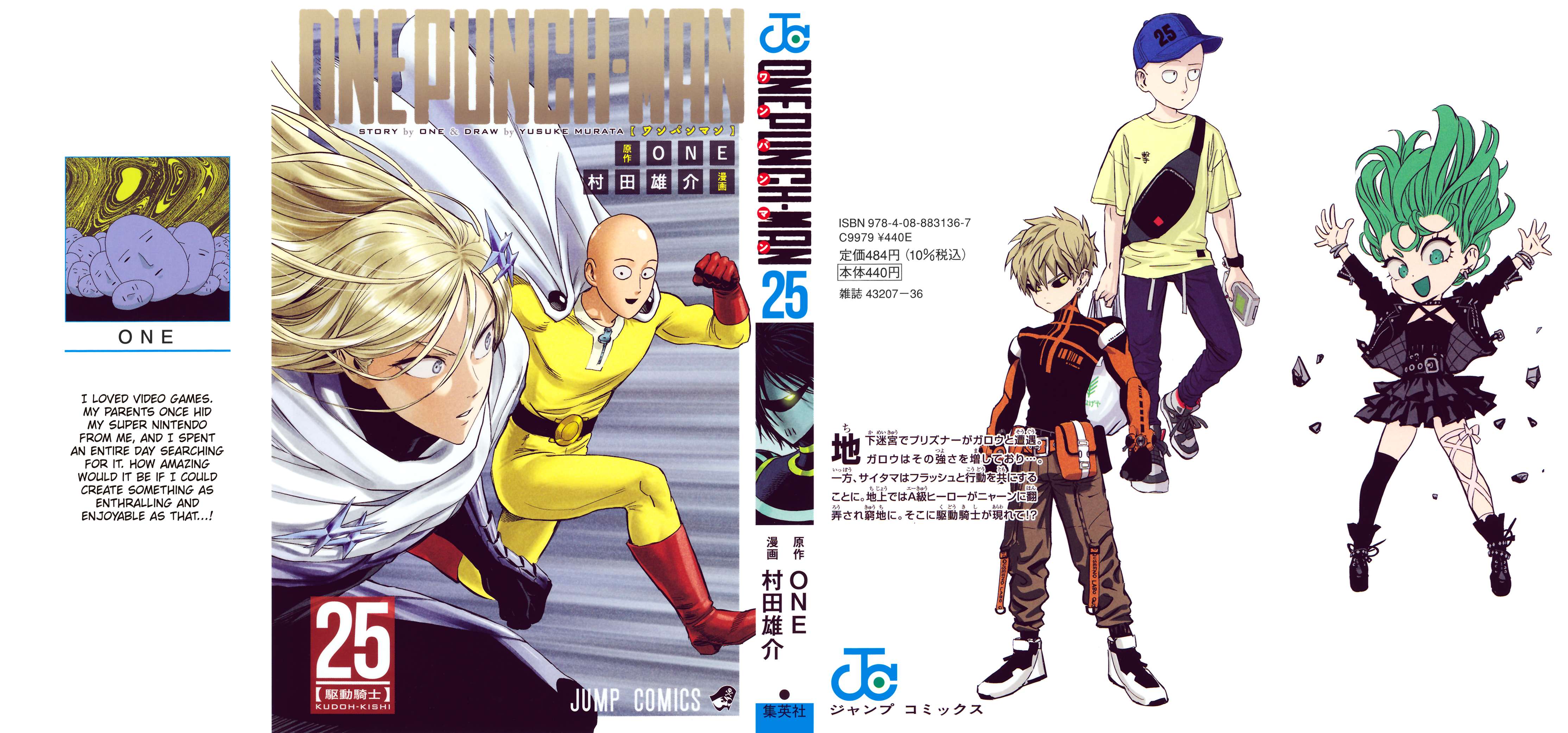 One Punch Man - Chapter 121.5 image 01